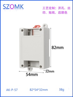 �W��ķ82*54*32 ABS����PLC���غЌ�܉ʽ�⚤�x�횤�w���ƺ���P57
