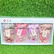 潮流拉布布学生推拉卡套接送饭卡公交校园证件工作证可爱厂牌地铁