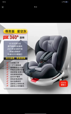 Car child safety seat | Seat 0-12 Reclining