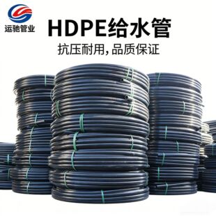 PE�� �oˮ�ܴ�ڏ�800����ϩ��hdpe���ˮ��pe�P��������񴩾���