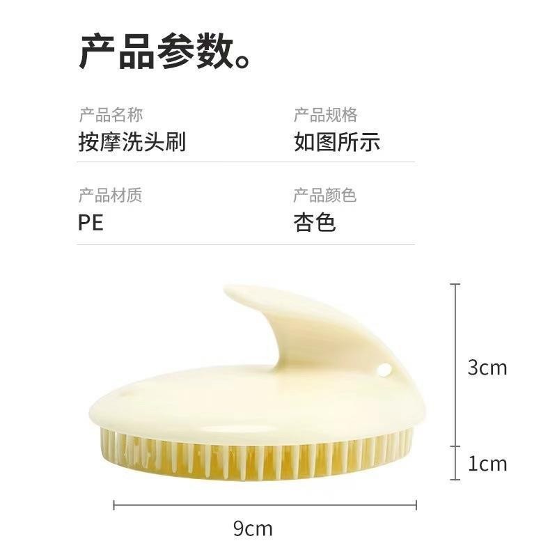 男女通用头皮清洁止痒按摩洗头梳代发洗头顺发两用圆形镂空洗发梳|undefined