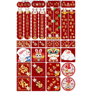2024 Year of the Dragon New Mini Mobile Phone Stickers Cute Cartoon Refrigerator Switch Stickers Spring Festival Decorations