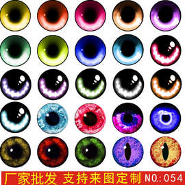 玻璃写轮眼 眼睛图案时光宝石玩娃娃玩偶仿真眼睛 diy饰品配件