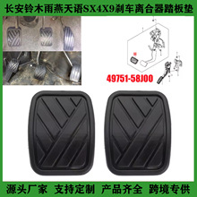 �m���L���ľ�������ZSX4X9�x܇�x��̤������z�_̤Ƥ49751-58J00