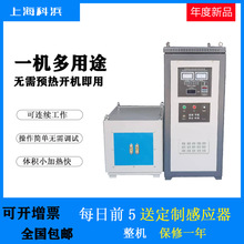 ����ֱ������120KW��̬��Ӧ�����豸������ӯ��ϸ�Ƶ��Ӧ����