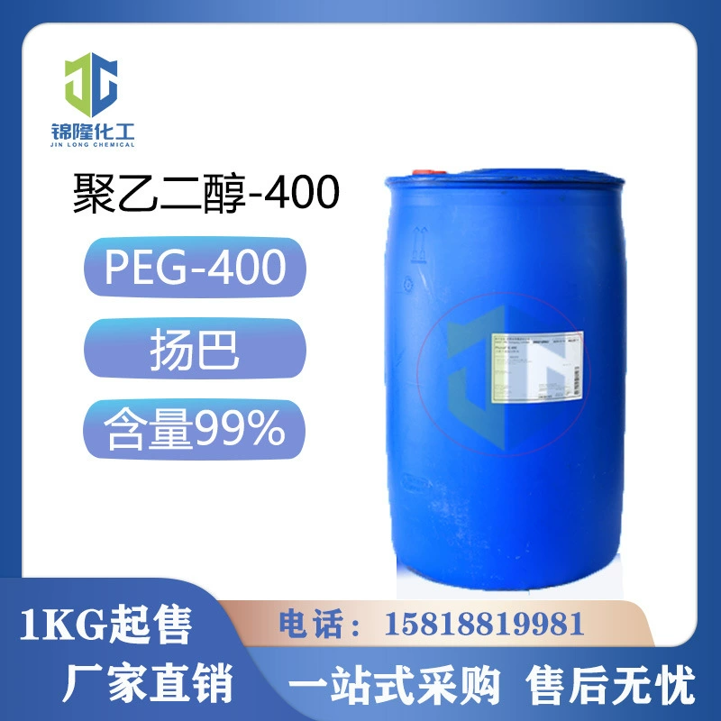 Yangba Полиэтиленгликоль 400 Смазка Смачивание Сгущение PEG400