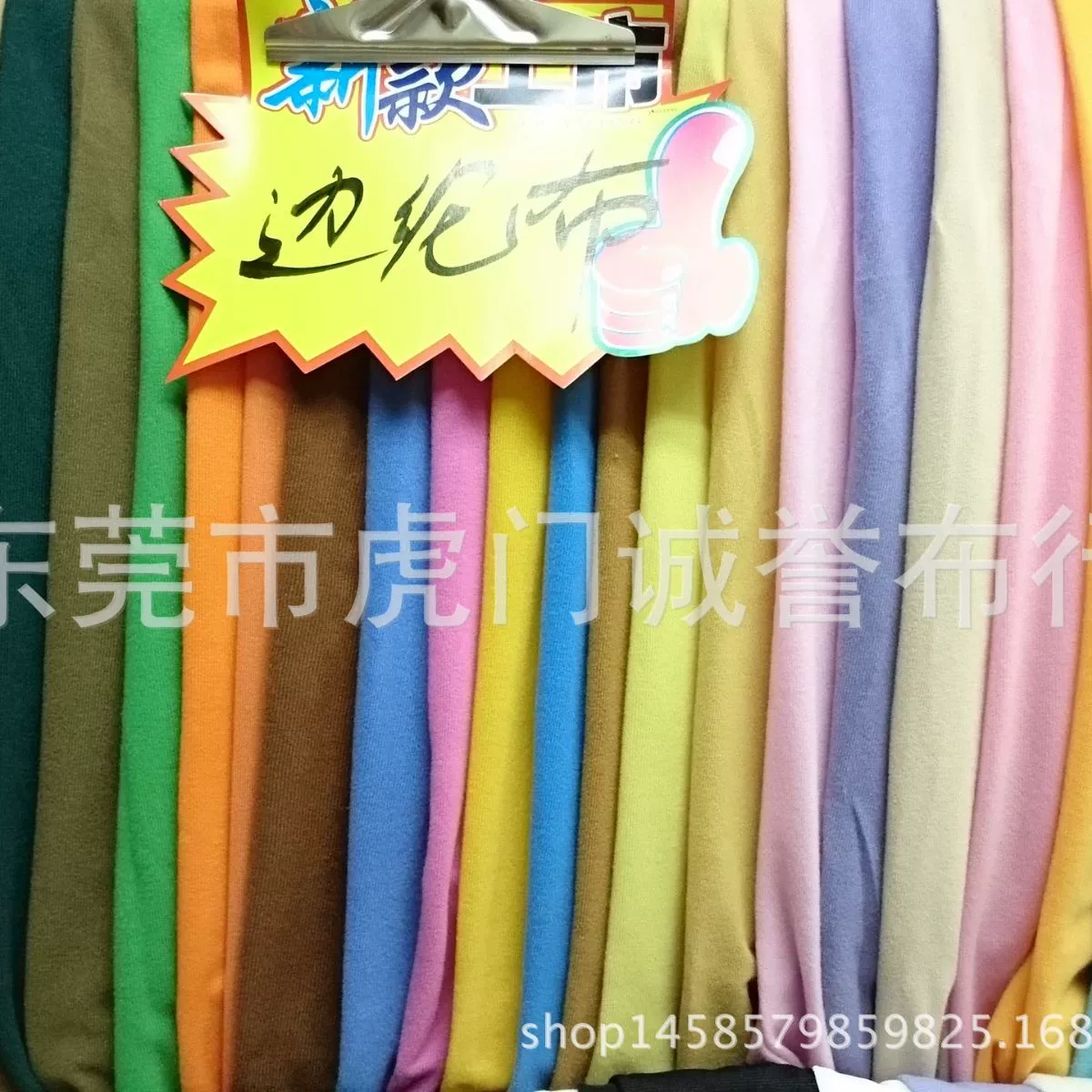 [精边边纶布180克单面拉毛布涤天鹅绒经编圈绒口袋布起毛布玩具料]