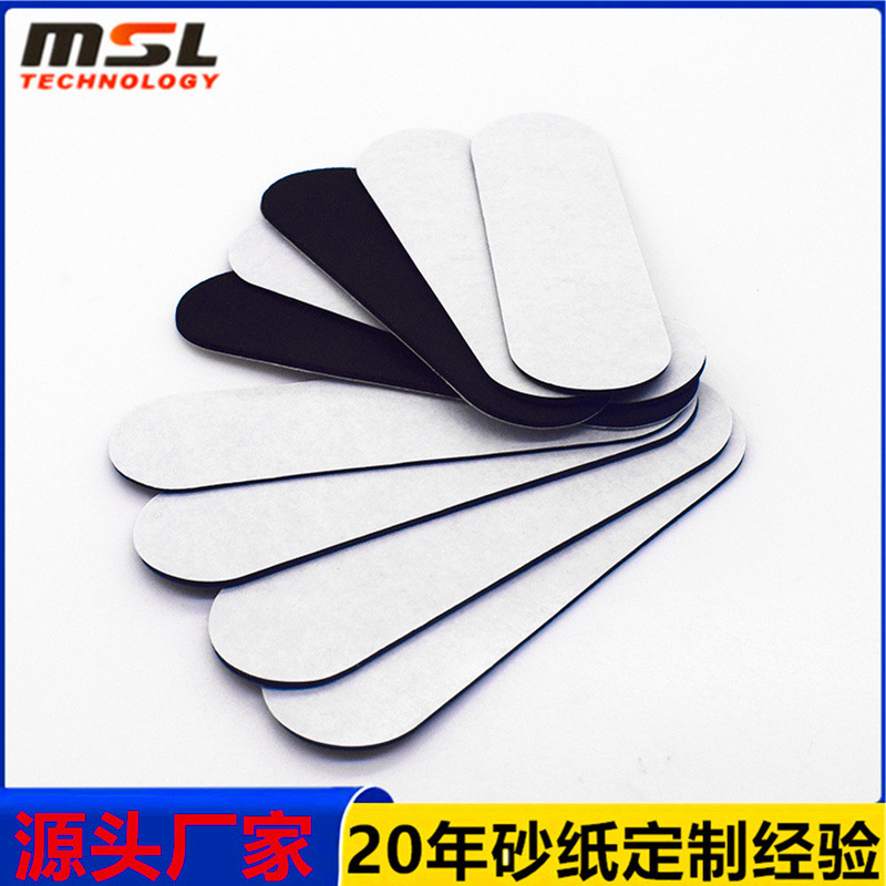 铭圣隆海绵砂纸防水防滑砂纸条状健身器械止滑砂纸带背胶植绒砂纸