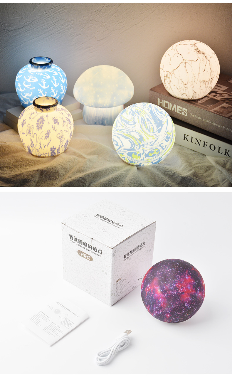 遥控星空灯小夜灯undefined