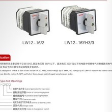 LW12ϵ���f���D�Q�_�PLW12-16/1��2��3��4��5��6��7������ݙ��D