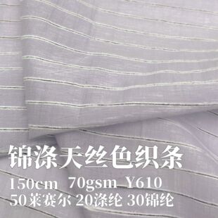 70gsm�p���Rِ���\�]�켏�� �����r���B��ȹ���L�h��Ů�b�l�y����