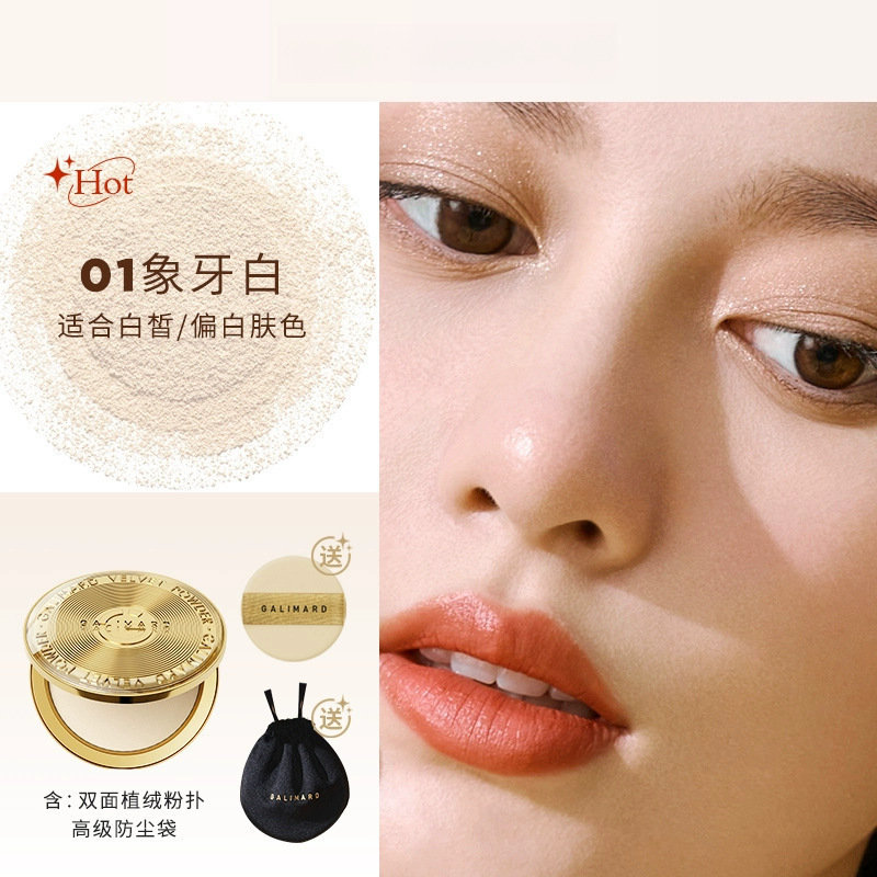 嘉利玛金币粉饼定妆散粉控油蜜粉持久防水不脱妆混干油皮遮瑕正品|undefined