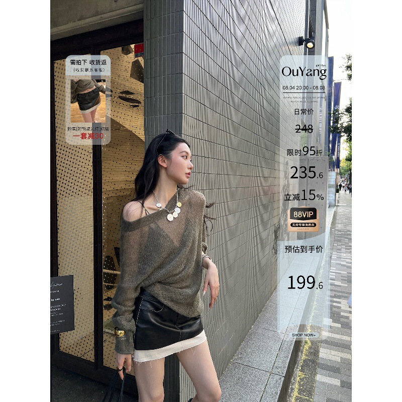 Ouyang 'Unboxing Si' Tundra Green Super Fern! Matte mohair off-shoulder hollow-out knitted long-sleeve cardigan Ouyang 'Unboxing Si' Tundra Green Super Fern! Matte mohair off-shoulder hollow-out knitted long-sleeve cardigan