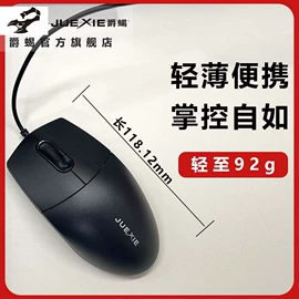 键盘;光电鼠标;键鼠套装