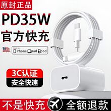 PD35W�m���O���������iPhone14/13/12/11/x/8�W�䔵����ȫ����