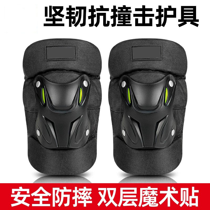 Motorcycle knee and elbow protectors, windproof and warm riding gear for all seasons, anti-fall electric vehicle knee and leg protectors