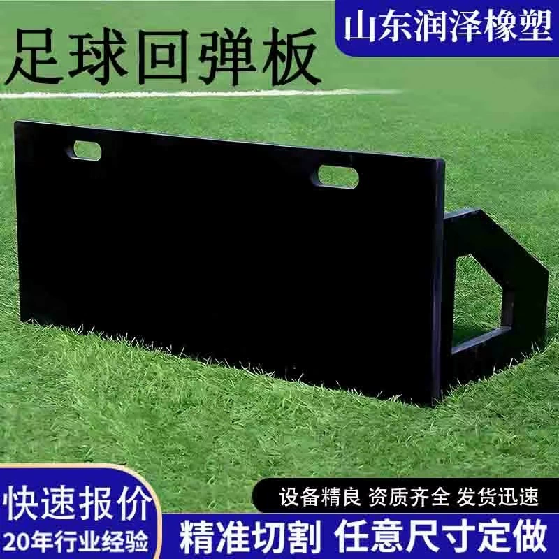 Football foldable equipment for training