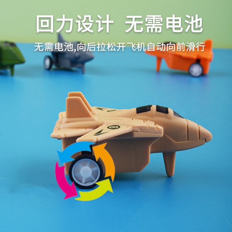 Noche puesto en el mercado al por mayor de los niños juguete Tire hacia atrás luchador niño simulación mini avión kindergarten pequeño regalo
