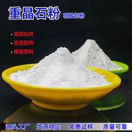 其他非金属;非金属粉末;石英