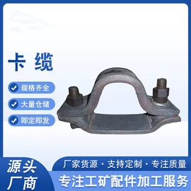 矿山施工设备;轨道交通器材;工程机械配件