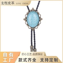 �S��ֱ�N �G��ʯ��������ţ�н��پG��ʯ�I�� ����bolo tie