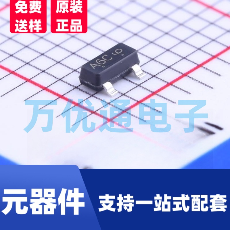 原装富信 MUN2113 SOT-23封装 丝印6C PNP数字晶体管 原厂代理