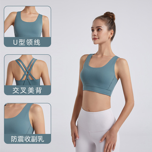 2024 New European and American Nude Yoga Sports Bra for Women Cross-Body Back Fitness Outer Wear Shockproof Push-Up Bra