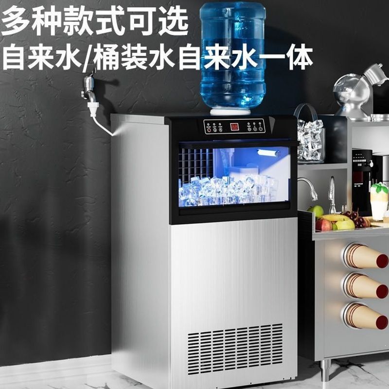 Ice Making Machine, Commercial Ice Making Machine, Household Large Ice Making Machine, Milk Tea Shop Cube Ice Making Machine, Dual-Purpose Model Wholesale