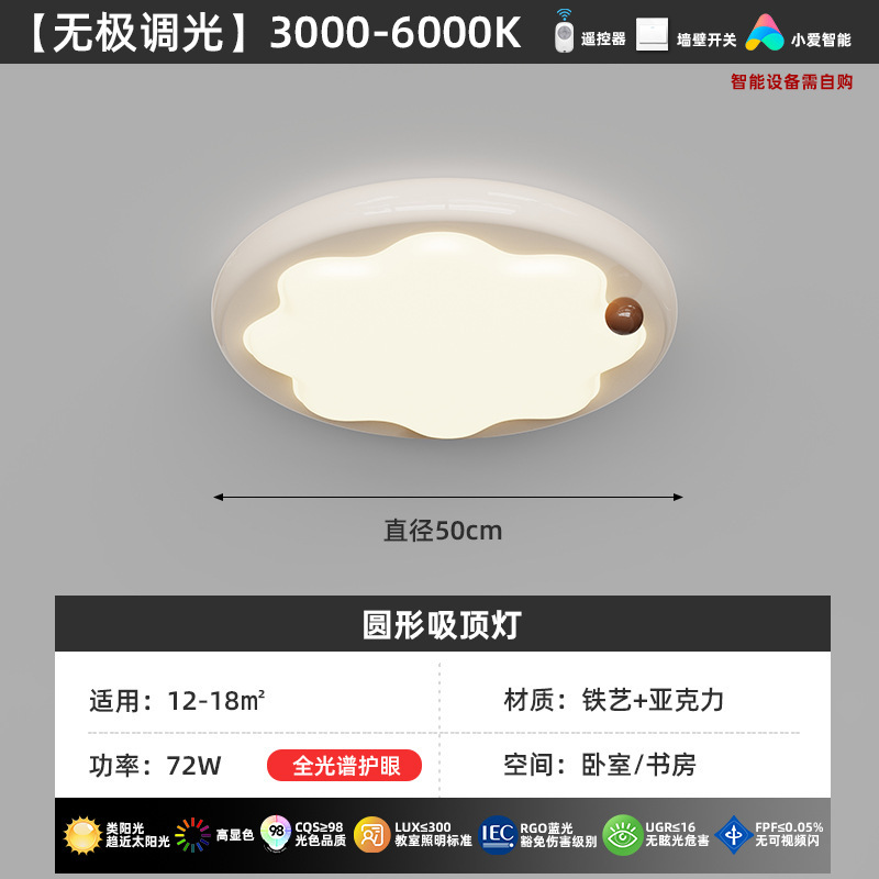 Nuevo estilo chino sala de estar lámpara principal madera de madera de color nuez de estilo medio antiguo viento silencioso lámpara de techo dormitorio retro lámpara de estudio