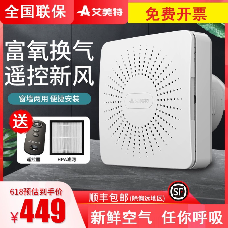 Совместимый стеклянный очиститель воздуха Airmate, 60HR