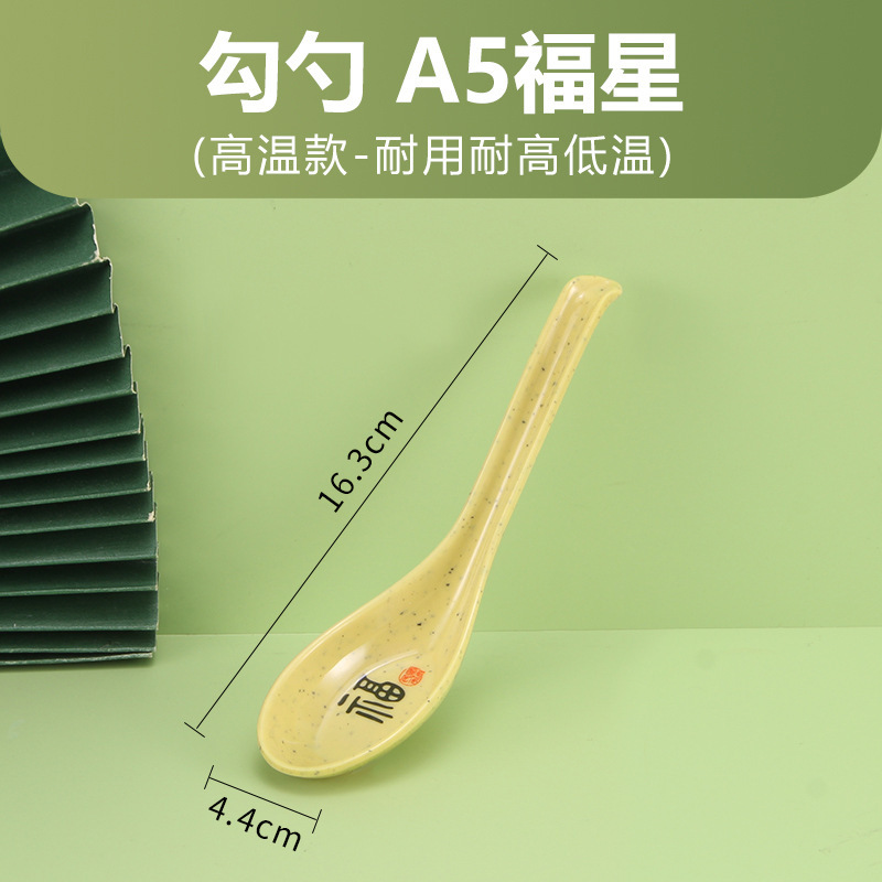 メラミンスプーンロングハンドル家庭用スパイシーランチレストランカラーホテル模造磁器プラスチック小さなスプーンスプーン商業用|undefined