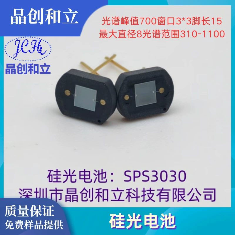 Оптические приборы Jingchuang и Li Technology для инфракрасного света для обнаружения цепи кремниевой оптической батареи SPS3030