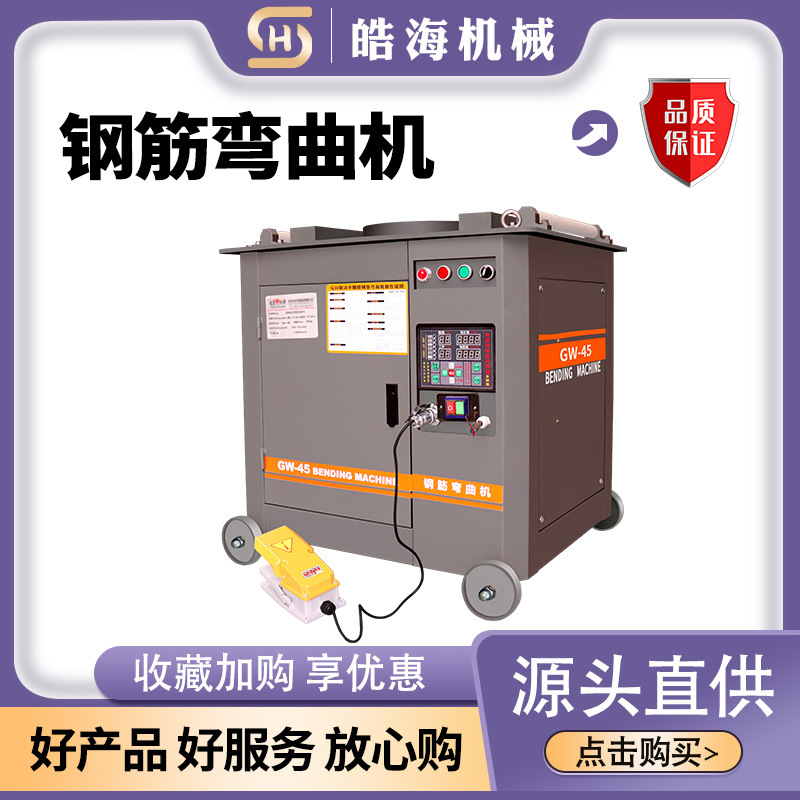 GW40型涡轮弯曲机 多功能钢筋折弯机 扁铁圆钢螺纹钢数控弯曲机