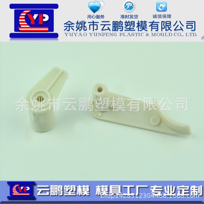 注塑模具灯专用卡扣热流道加工设计热流道生产卡子底盘3D打印