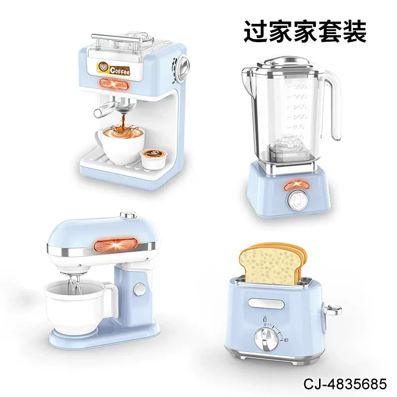 跨境儿童过家家玩具电动咖啡机果汁机打蛋器面包机小家电玩具批发