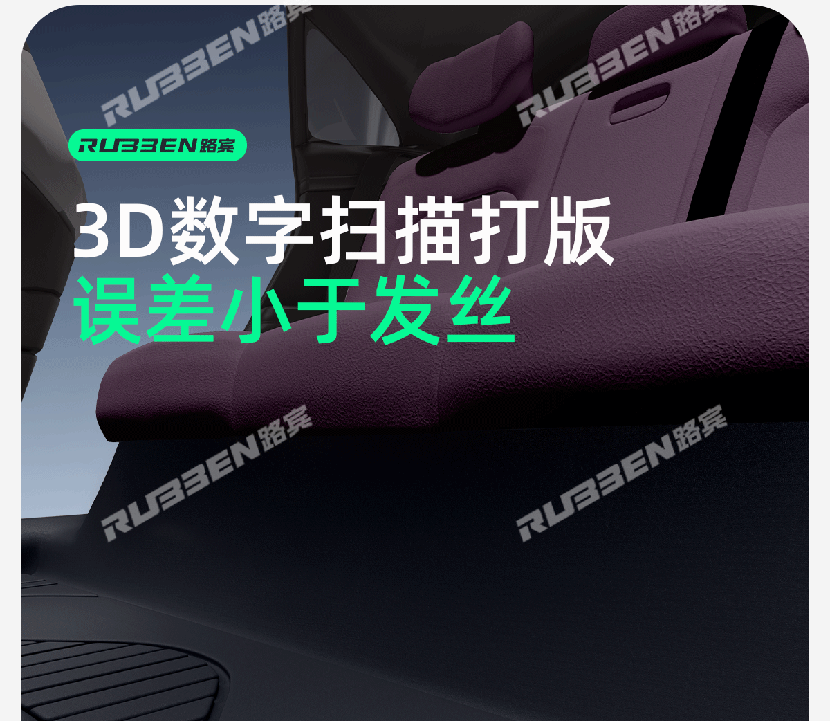 Suitable for the 2026 New Xiaomi Su7 Original Car Color Tpe Floor Mats, Special Car-Specific Full Starry Double-Layer Floor Mats