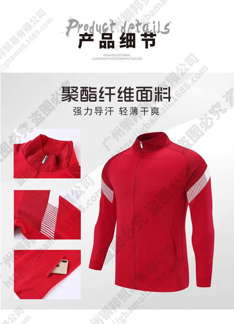 详情图