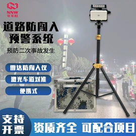 路障;交通警示灯;其他交通安全