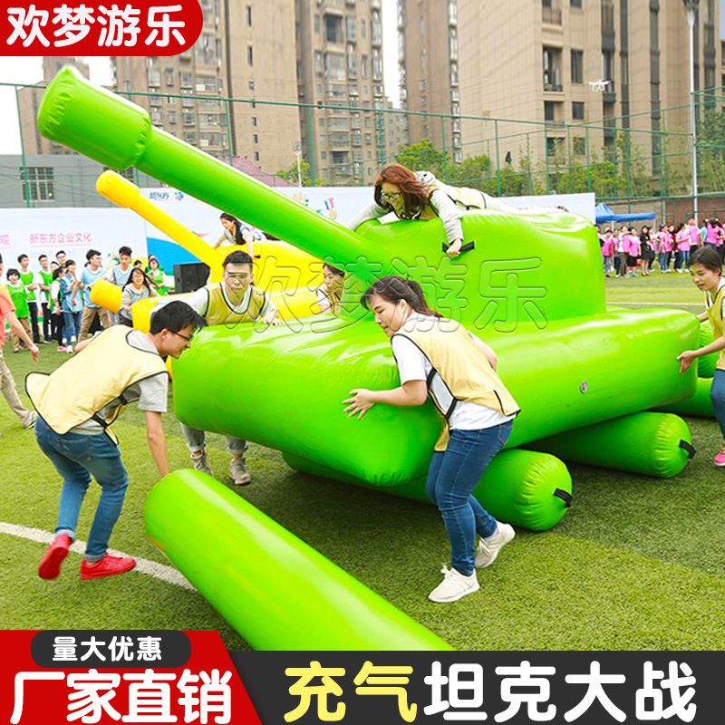 趣味运动会道具充气飞镖盘足球靶互动射门标靶粘粘乐百发百中气模-阿里巴巴