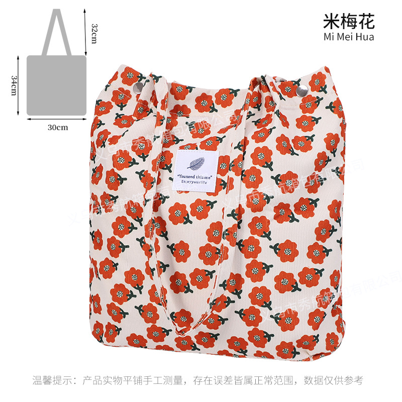 Bolso de lona de pana simple estilo ins Bolso de lona con doble hombro Bolso de almacenamiento de viaje Bolso femenino Bolso de hombro