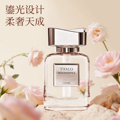 Light Fragrance for Men, Car | Car Perfume Aromatherapy