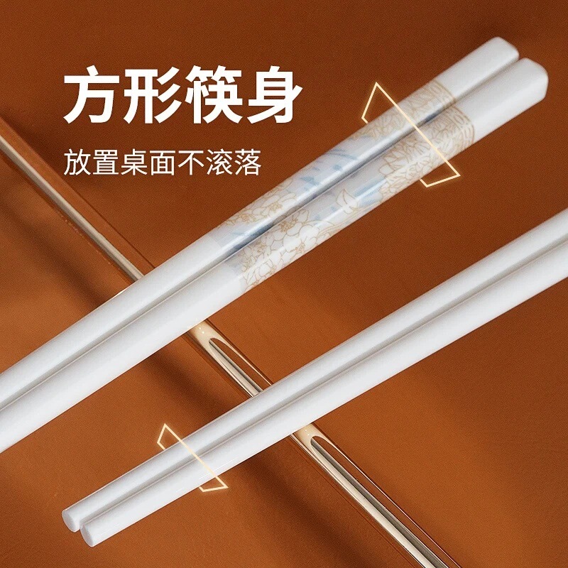 景德镇陶瓷筷子家用高级抗菌防霉轻奢高级感防滑耐高温健康易清洗|undefined