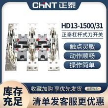 ��̩HD13-1500/31����1500A�ĘO3P����������Դ���l�l���_�P