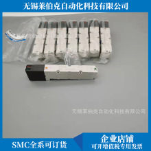 SMC늴��yVQC5300-51/VQC5301-51/VQC5300-5B1/VQC5301-5B1�N��