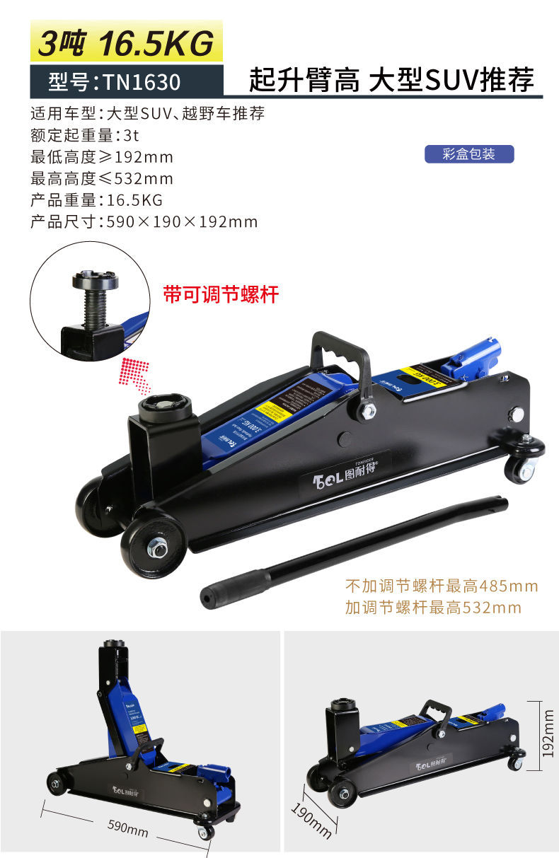 Horizontal Hydraulic Oil Press 0kg Ton 3 Tons 4 Tons 5 Tons 4S Shop Auto Repair Shop Car Truck Tire Changing Tool Auto Repair