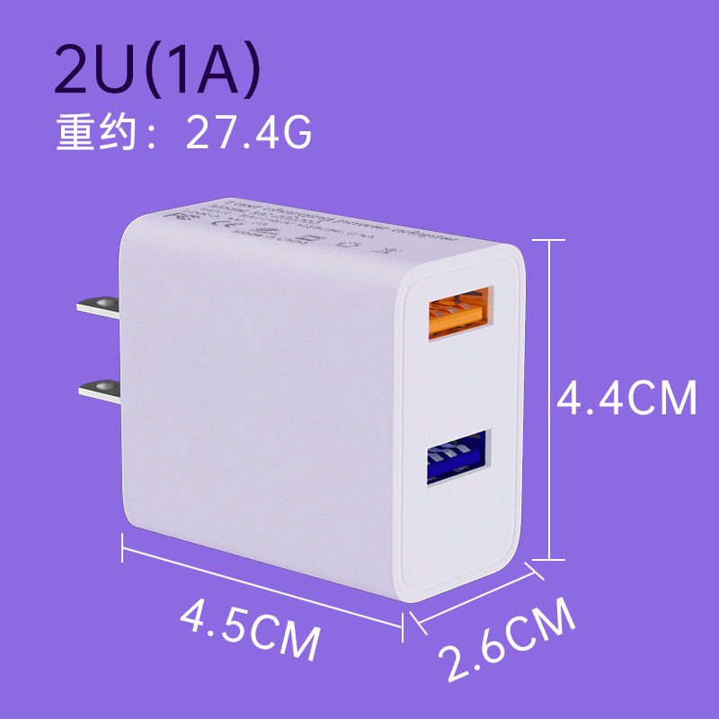 5V2A マルチポート充電プラグ USB 米国充電器小型家電デュアルポート電源アダプタ充電ヘッドメーカー|undefined