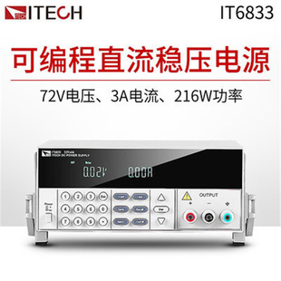 Adex DC regulated power supply laboratory switch CNC adjustable power supply maintenance IT6720/IT6721