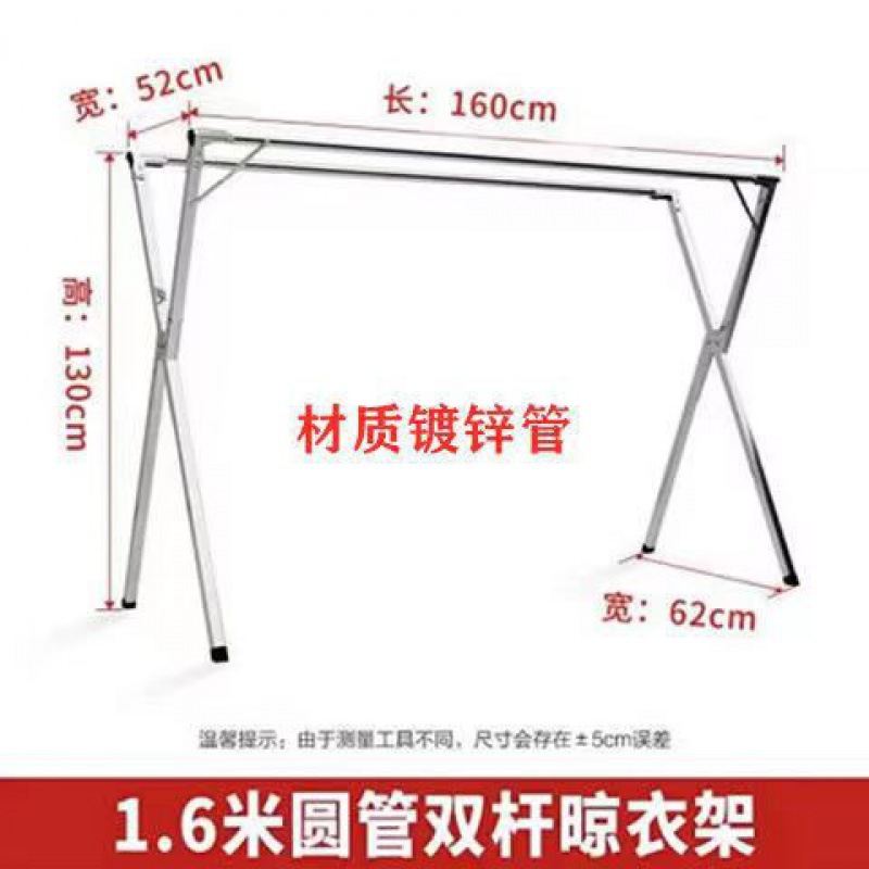 평행 막대 클래식 두꺼운 1.6 미터 [30 바람 후크 보내기]]