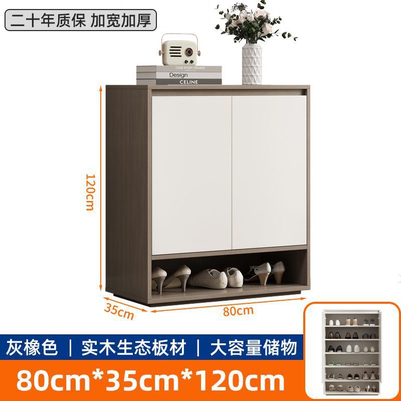 80*35*120/그레이 오크