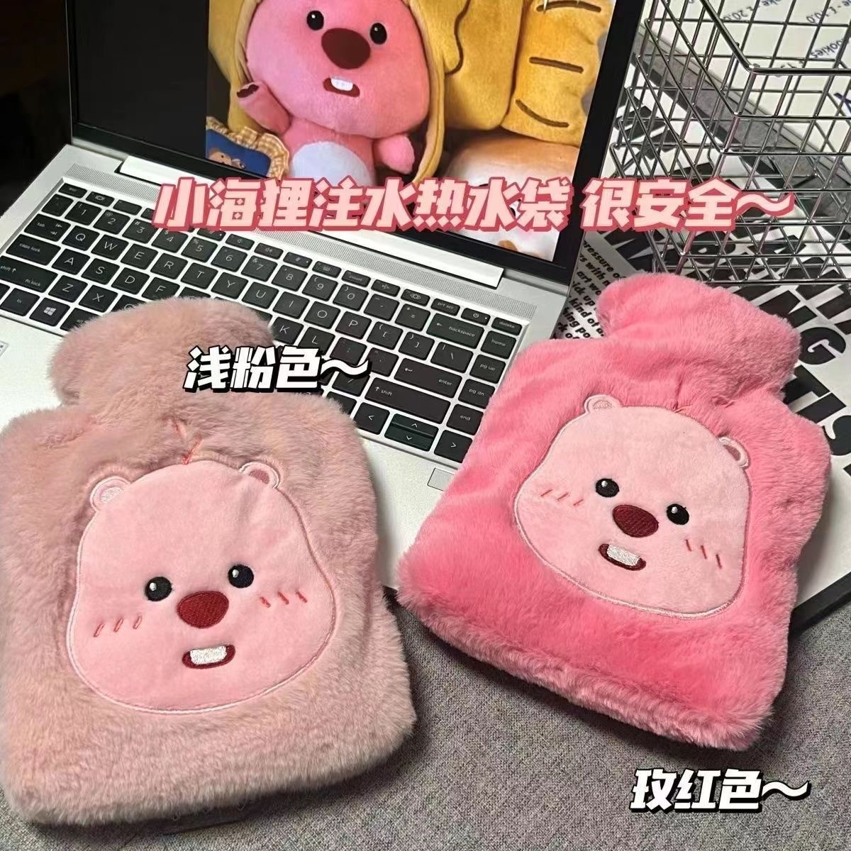 비버 봉제 커버 물주입식 보온 물주머니 손발 온수 찜질팩